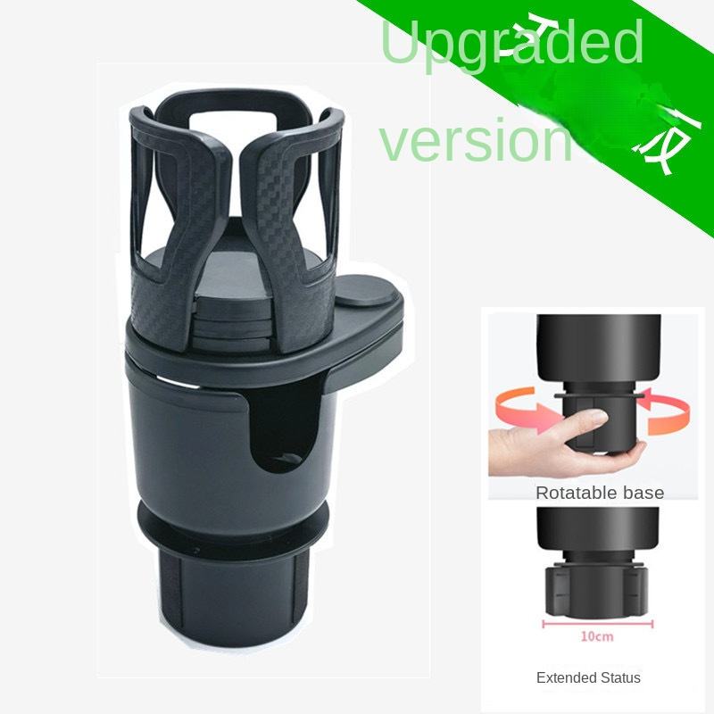 HH Brand 2-in-1 Multifunctio<i></i>nal Car Cup Holder - 360° Rotating Adjustable B<i></i>ase Universal Storage Rac